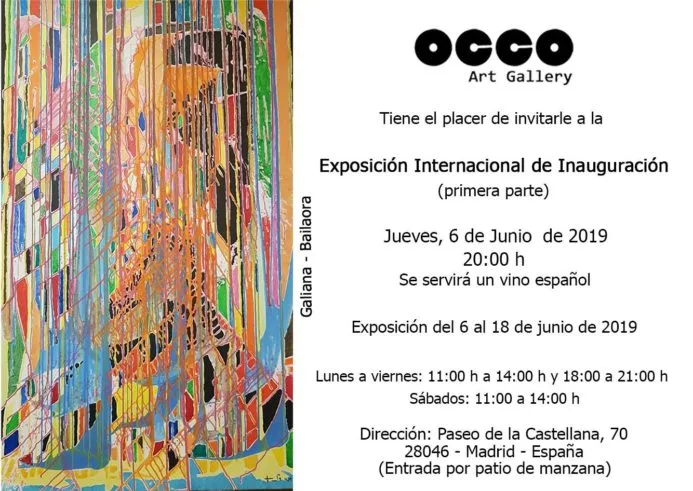 Exposición Internacional de Inauguración I